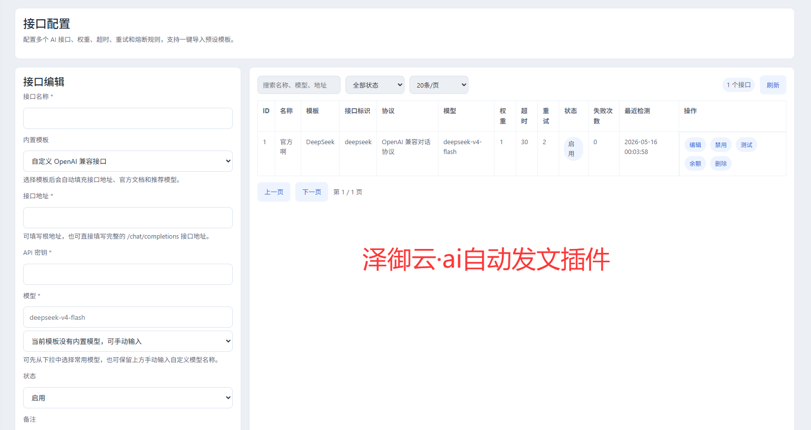 73e627e6-8b61-43e0-b7c8-4a98f45715f3.png