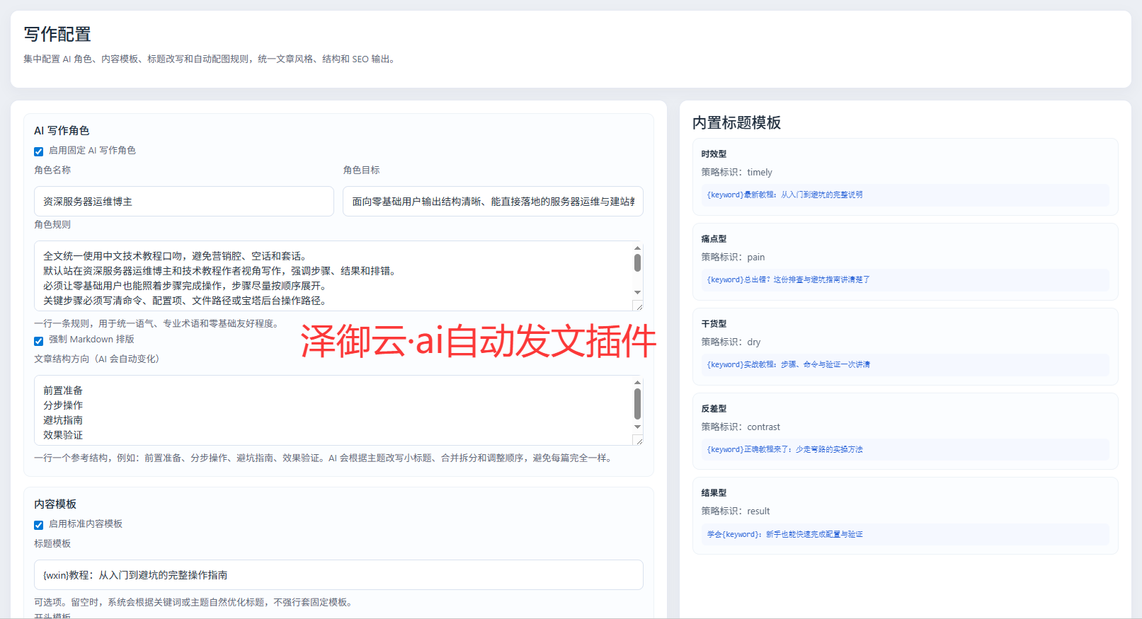 43ddc9f8-1fbe-411d-86f7-99241517ee45.png